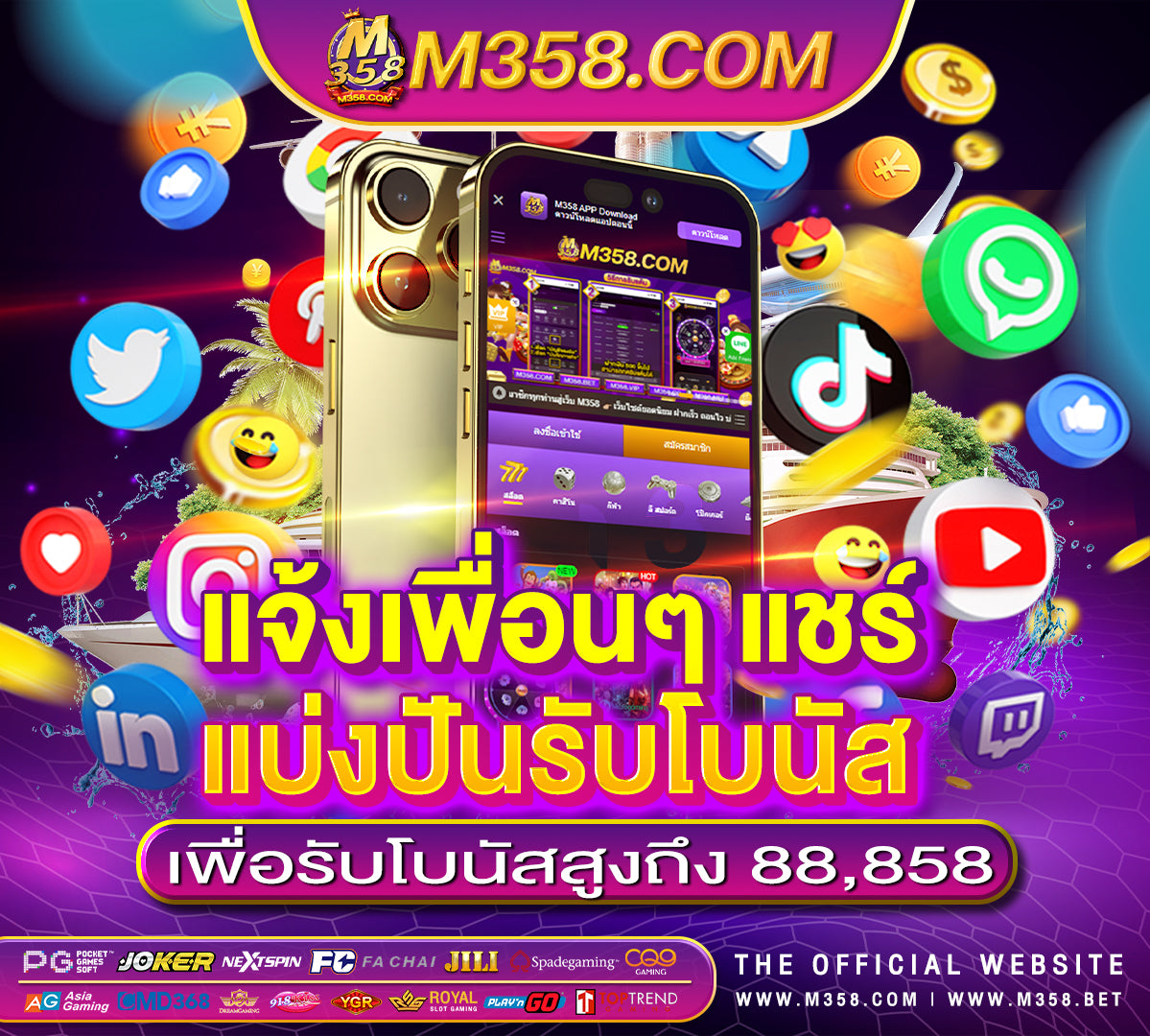 slotplay88 เครดิตฟรี 88 vape pg